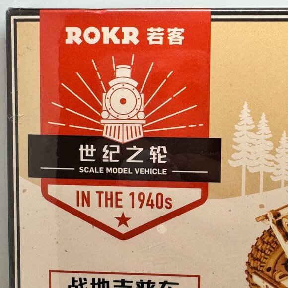 ROKR 1:18 Scale Army Field Car Model Kit 369 Pieces No Glue Needed 4 Hour Assemb - Picture 5 of 6